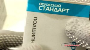 Новый дизайн упаковки подшипников ЕПК Волжский Стандарт (ноябрь 2019)