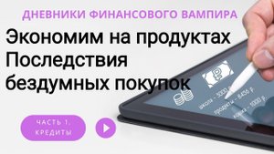 Твой живот будет расти, пока ты не перестанешь есть это. Начни экономить на продуктах и уменьшайся