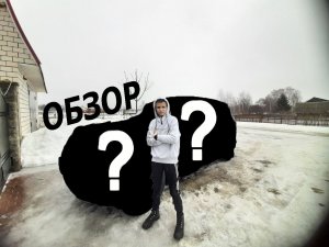 Обзор на RANGE ROVER