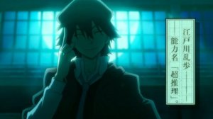 АНАЛИТИКА ПЕРСОНАЖА|АНИМЕ BUNGOU STRAY DOGS|№8|ЭДОГАВА РАМПО