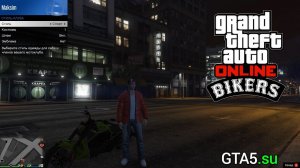 Президент мотоклуба - меню взаимодействия - обновление GTA Online Байкеры