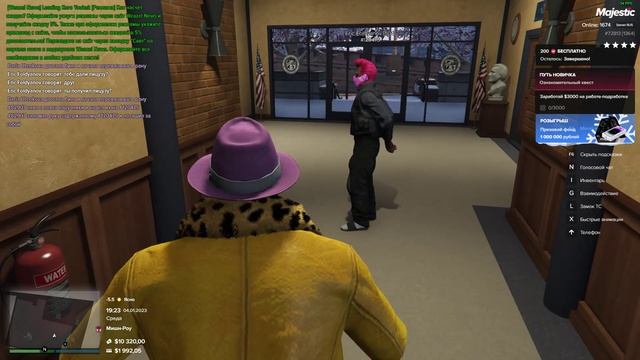 Ragemp 2023.01.05 - 00.23.19.07_Trim