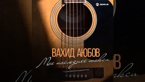 Разбивая всё время углы