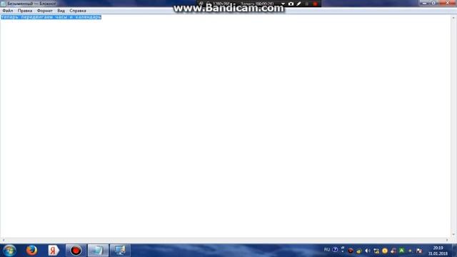 КАК ДОБАВИТЬ ЧАСЫ И КАЛЕНДАРЬ НА РОБОЧИЙ СТОЛ смотреть онлайн