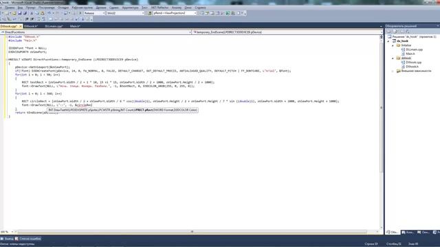 [DirectX 9] Хук EndScene за 10 минут [Рисуем текст] смотреть онлайн