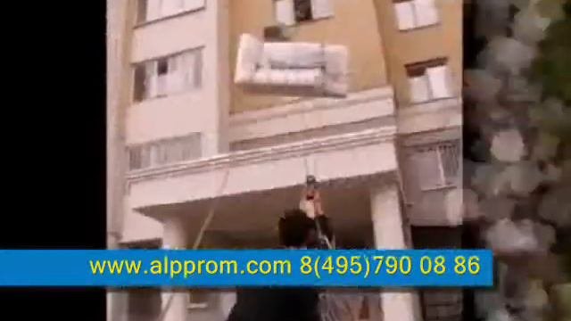как стать промышленным альпинистом