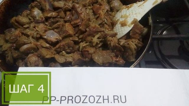 Говяжья пп печень в соусе - ПП РЕЦЕПТЫ: Pp-prozozh.ru