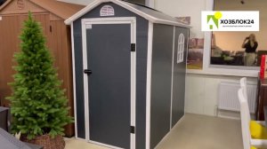 Пластиковый сарай Black Fox Modernist B 2.5 м2