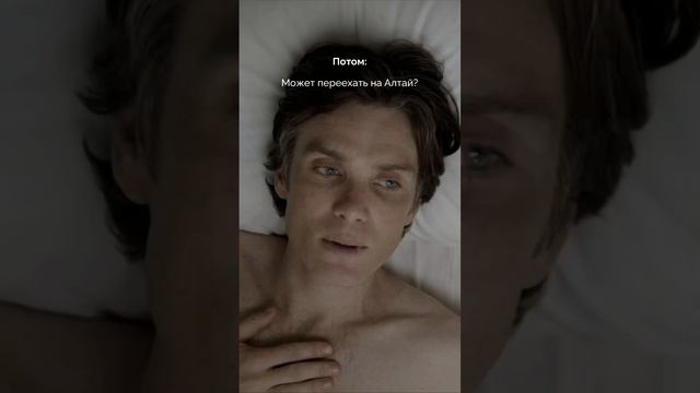 Алтай - это зависимость.. #россия #сибирь #алтай