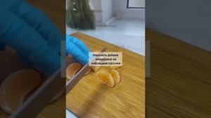 ТРАЙФЛЫ С МАНДАРИНОМ?? Готовим трайфлы с фруктами дома с Александрой Ткаченко? Стар марафона 29.08