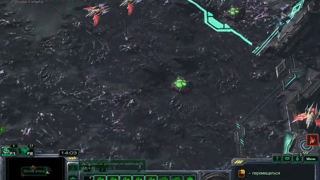 {StarCraft II} Прокачка Рейнора [1-2 lvl]-Рейнор и Абатурк (Без комментариев) смотреть онлайн