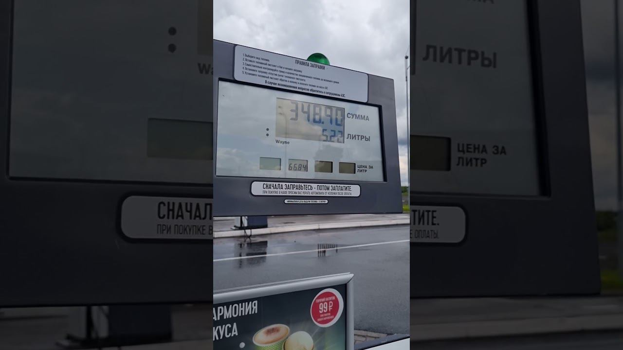 Дизель скоро будет 70 рублей! #DavydRus78 #https://rutube.ru/channel/25605133