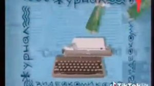 Каламбур заставка