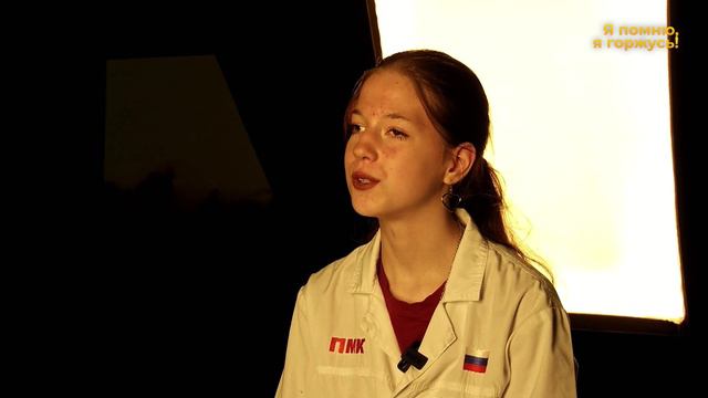 Проект «Я помню, я горжусь!» - Ксения Смирнова