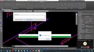 Вебинар «Проектирование систем отопления при помощи плагина DanfossCAD для AutoCAD»