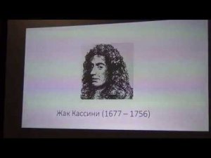 Евгений Кузиков - Придворная астрономия