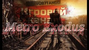 # 01. Metro Exodus.