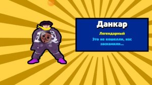 Играем в бабл квас+винди 31+данкар✅