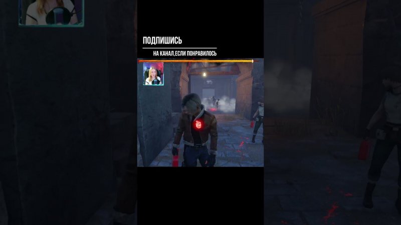 НУ И ВСЁ ►DEAD BY DAYLIGHT #shorts #deadbydaylightsurvivor #dbdsurvivor #dbd #дбд