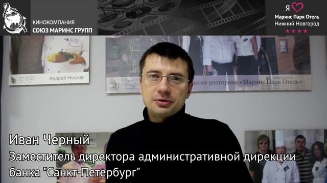 Гость оценил красоту девушек в «Маринс Парк Отеля Нижний Новгород» смотреть онлайн