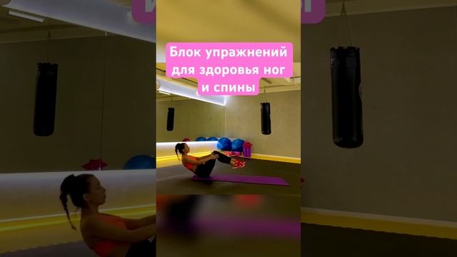 #enstretching #stretching #растяжка