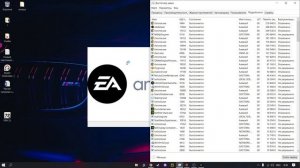 FIFA 23 вылетает после запуска процесса. Что делать?!