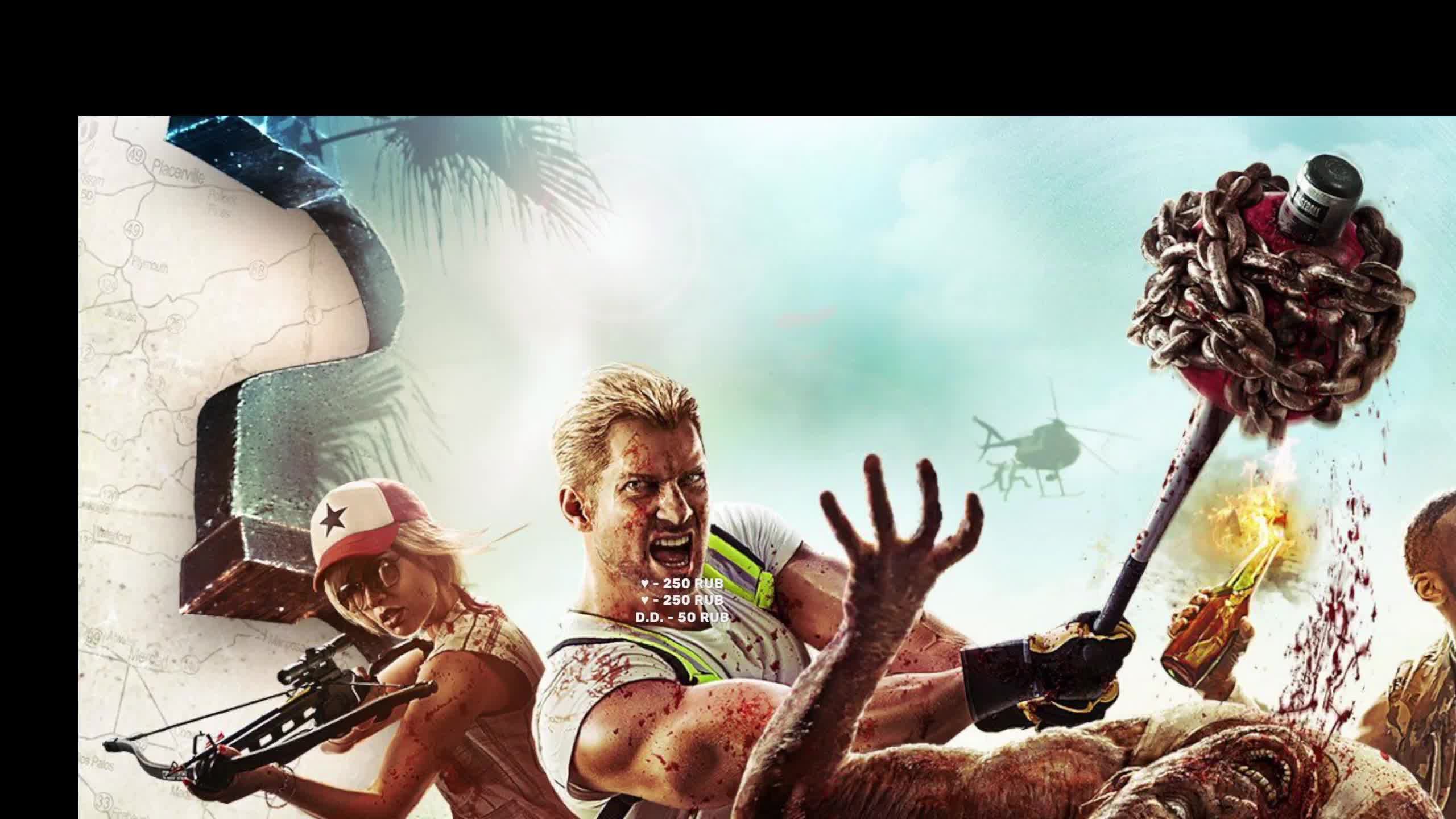 Dead island 2 стим фикс фото 85