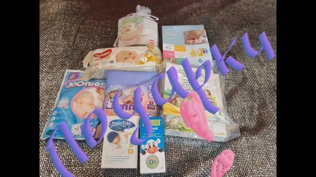 #008 Вся правда о 29 роддоме на бауманской в Москве. Роды по контракту. Естественные роды. смотреть онлайн