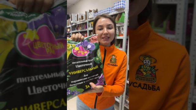 Почвобрикеты и грунт🌱различия | особенности | плюсы | обзор скидок Усадьба-Семена
