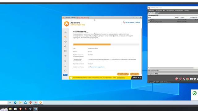 Тест Adaware antivirus free от 06.01.2023 смотреть онлайн