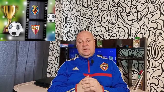 Испания Примера/Вильярреал-Севилья/Атлетико-Реал Мадрид