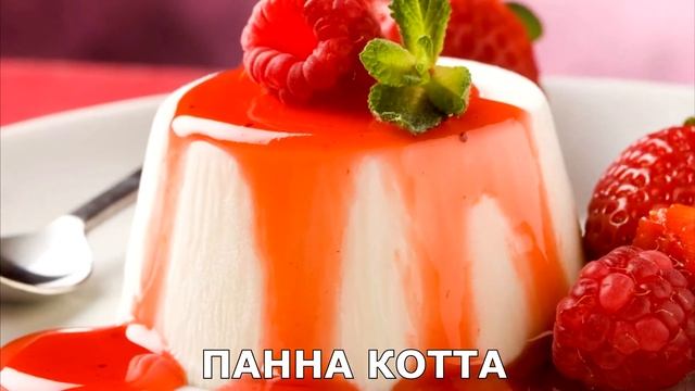 Национальные блюда #2 Сочное и аппетитное видео с хорошей музыкой!!!