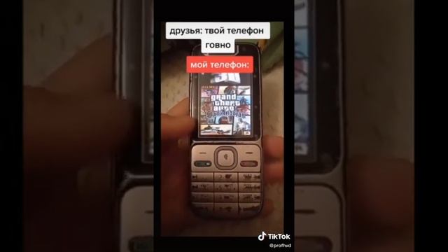 Самый лучший кнопочный телефон в мире.  TikTok