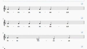 Малая Ектения Партия Бас