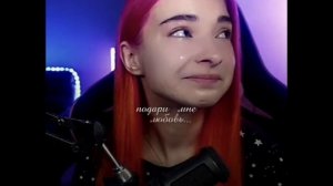 подари мне любовь|Тильняшка#рекомендации #тилька #тилькаплей