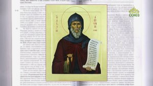 Евангелие 26 августа. И все, чего ни попросите в молитве с верою, получите