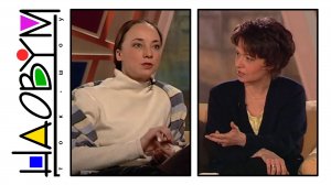 Галина Тюнина в ток-шоу Ники Стрижак «Наобум» (2003)