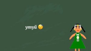 Туохтуур туһаайыыта