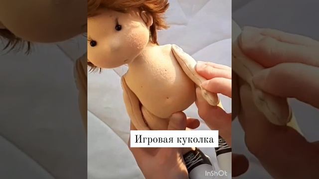 Игровая кукла мальчик.