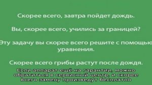 Экран телефона Самсунг стал зелёным. В чём дело