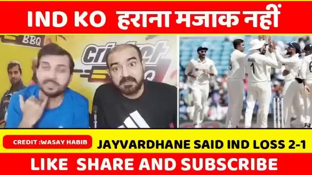 NOW JAYVEDHNE IS CRYING | PAK MEDIA ON IND VS IND 1 ST TEST | IND VS AUS 1 ST TEST HIGHLIGHTS | смотреть онлайн