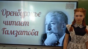 Расул Гамзатов «Не забывайте матерей». Читает Ирина Бочкарева (Оренбургская область)