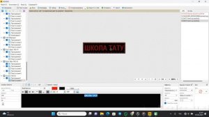 Настройка бегущей строки красного цвета. Контроллер HD W0. Вай фай. Wi-Fi