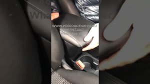 Подлокотник Киа Рио 4 / X-Line Вариант №2 - Штатный , с установкой в подстаканник!