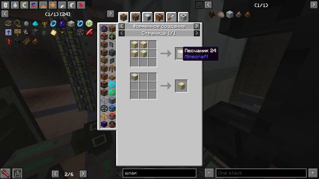 #4. TechnoMagic c другом против донатеров \ nncraft.net смотреть онлайн