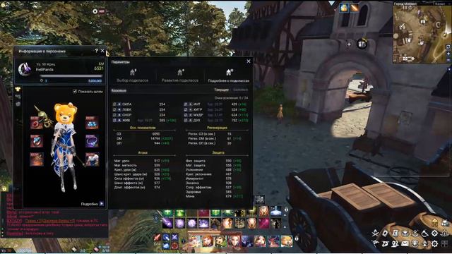 Какими камнями точится?Гайд по Жрецу в Astelia online смотреть онлайн