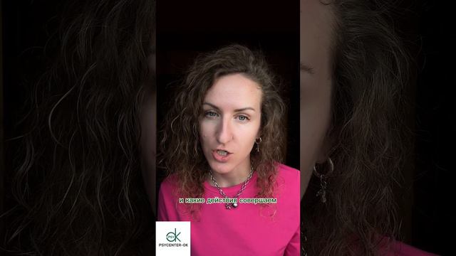 Что такое психосоматика? #shorts