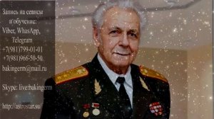 Неумывакин И.П. Общение с душой #Неумывакин #НеумывакинОбщениесДушой #НеумывакинОбщение