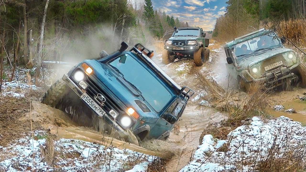 Off Road бездорожье