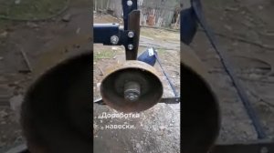 Навеска, доработка плуга от мотоблок Нева.